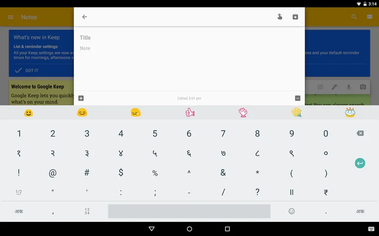 Google Indic Keyboard screenshot 11