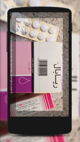 Drugs in Jordan screenshot 2