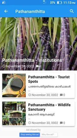 GKPSC Rank File 2024 screenshot 4