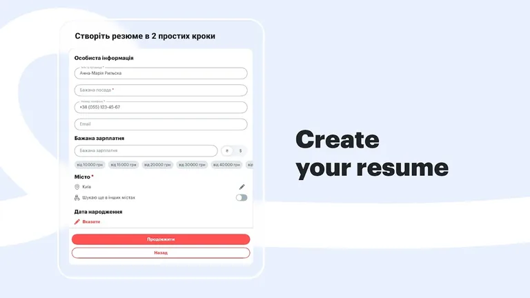 robota.ua - mobile work online screenshot 11