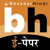 Bhaskar Hindi Latest Epaper App - Bhaskar Group icon