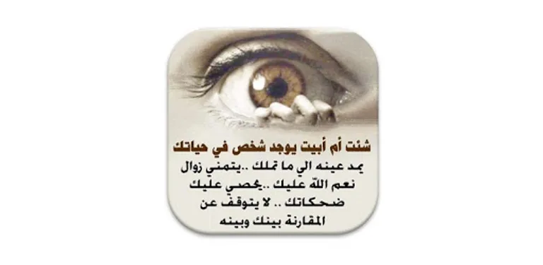 كلام له معنى cover image