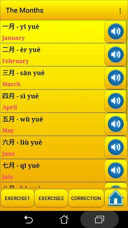 Learning simplified Chinese La screenshot 5