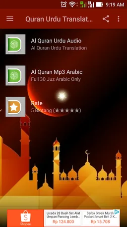 Quran Urdu Translation screenshot 1