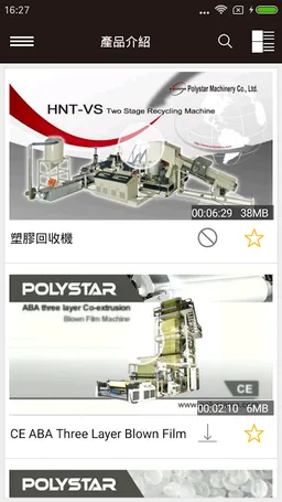 POLYSTAR screenshot 5