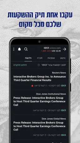 Interactive il screenshot 3