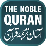 Aasaan Tarjuma-The Noble Quran icon