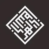 Prophetic Guidance - LP - QP icon