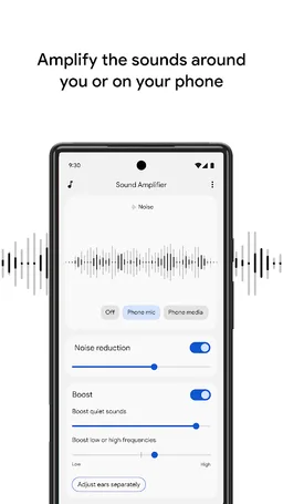 Sound Amplifier screenshot 1