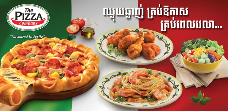 The Pizza Company App cover image