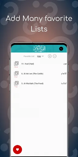 Alzain mohamed ahmed Quran mp3 screenshot 3
