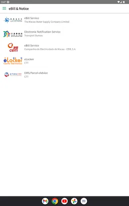 Secure Electronic Postal Box screenshot 15