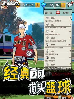 Hottershoot screenshot 10