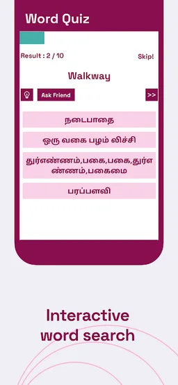 English To Tamil Translator screenshot 7