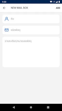 Home Service Manager screenshot 3
