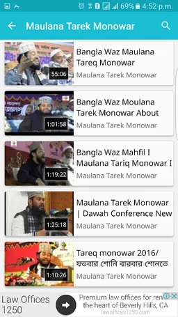 Waz - Bangla Waz screenshot 9