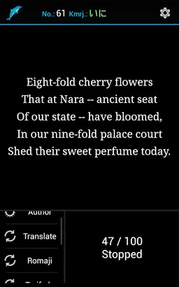 Hyakunin Isshu - Wasuramoti screenshot 4