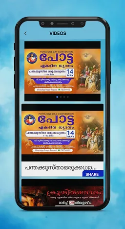 Potta Vision screenshot 8