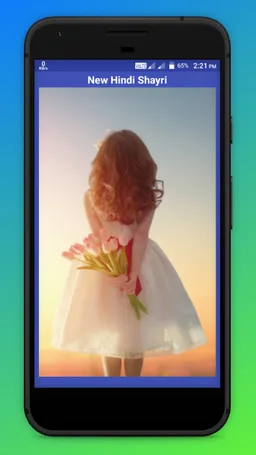 Dil Ko Chune Wali Shayari: हिंदी शायरी screenshot 4