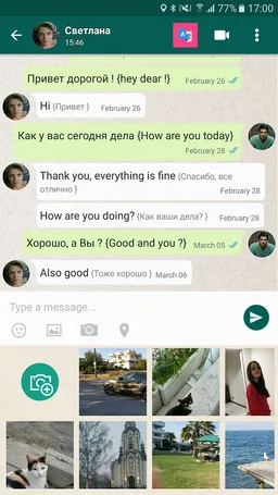 Eris Free Chat, Meet & Dating screenshot 6