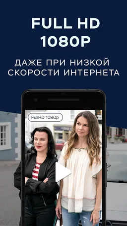 ShowJet — сериалы в Full HD screenshot 4
