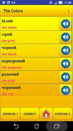 Learning Ukrainian language (l screenshot 4