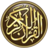 Listen Quran icon