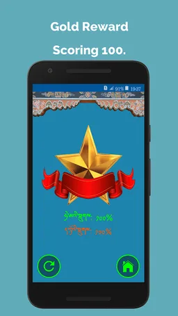 Kids Learn Dzongkha screenshot 7