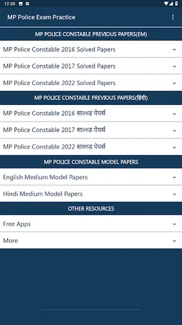 MP Police Exam Practice Papers screenshot 3