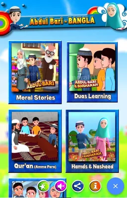 Abdul Bari Bangla Cartoon screenshot 7