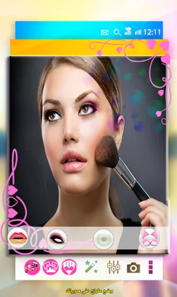 وضع مكياج على صورتك screenshot 1