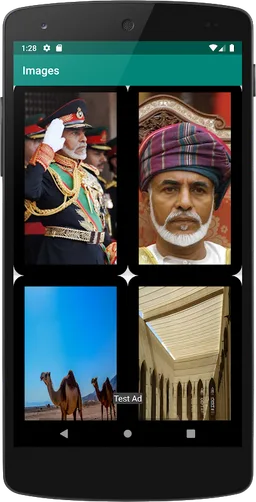 خلفيات عمانية screenshot 5