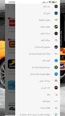 أخبار السيارات screenshot 6