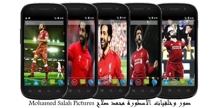 Mohamed Salah Pictures and wal cover image