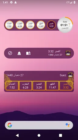 Azan Azkar screenshot 3