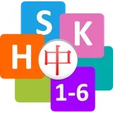 HSK Chinese Learning Assistant icon