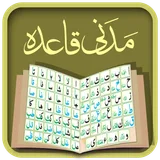 Madani Qaidah icon