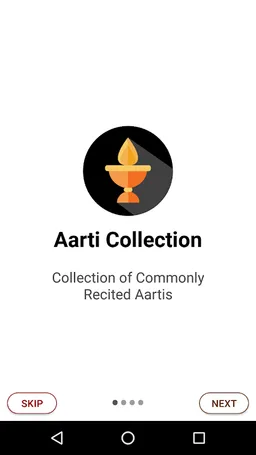 Majha Morya Aarti Sangrah screenshot 1