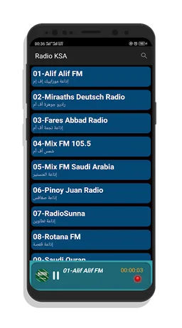 Radio Saudi FM screenshot 4