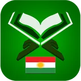 Quran Kurdish icon