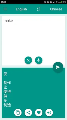 Chinese-English Translator screenshot 3