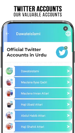 Dawateislami Digital Services screenshot 4