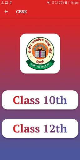2020 Board Result - Class 10th and 12th screenshot 4
