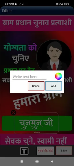 Gram Pradhan Banner Maker screenshot 1