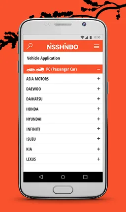 Nisshinbo Brakebook screenshot 2