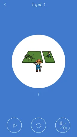 Kanji Memory Hint 2 [English] screenshot 2