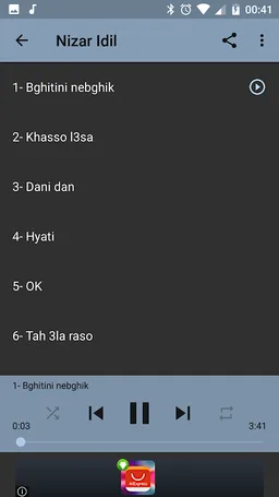 Nizar Idil mp3 جديد أغاني نزار إديل screenshot 1