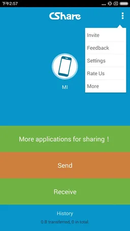 CShare(Transfer File anywhere) screenshot 3