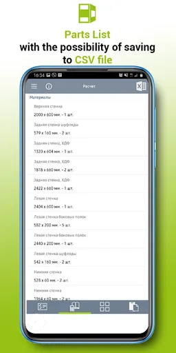 3D Closet Lite screenshot 5