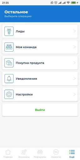 Marine Health screenshot 2